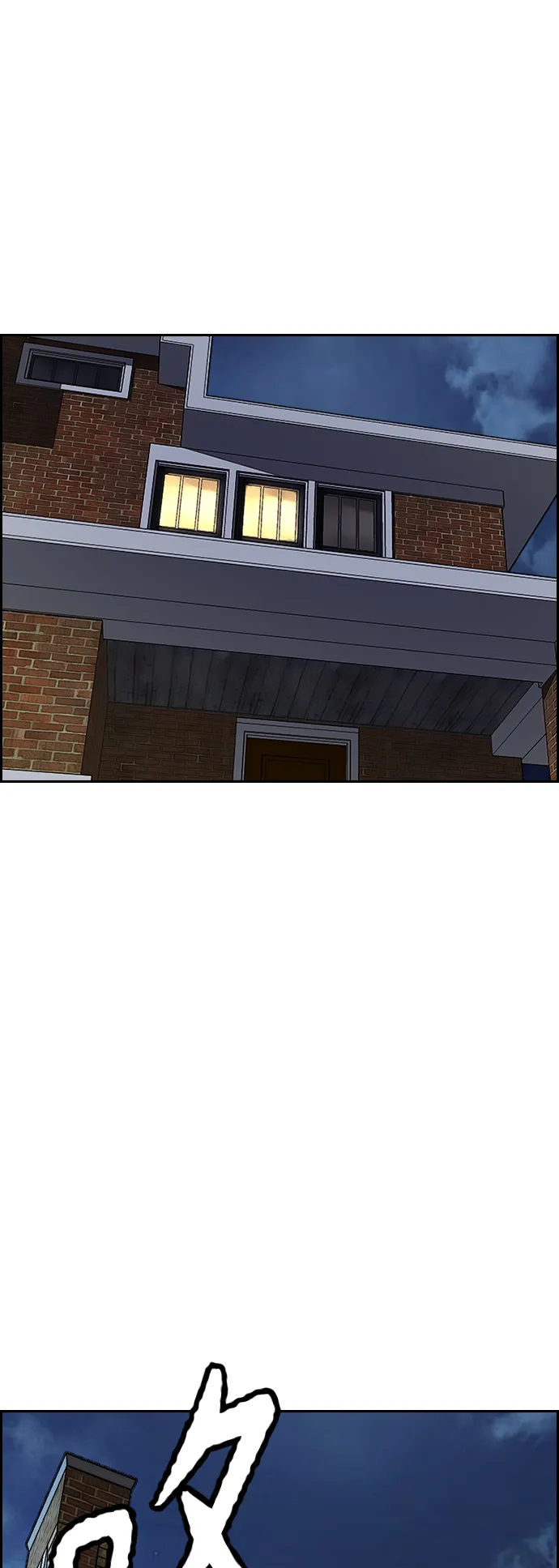 [第3部] 第112话 喜欢 第59页