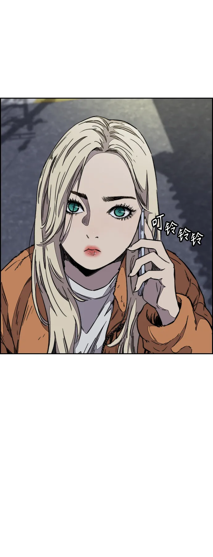 [第3部] 第112话 喜欢 第61页