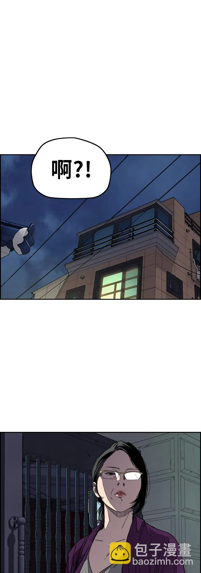 [第3部] 第113话 4月3日 第19页