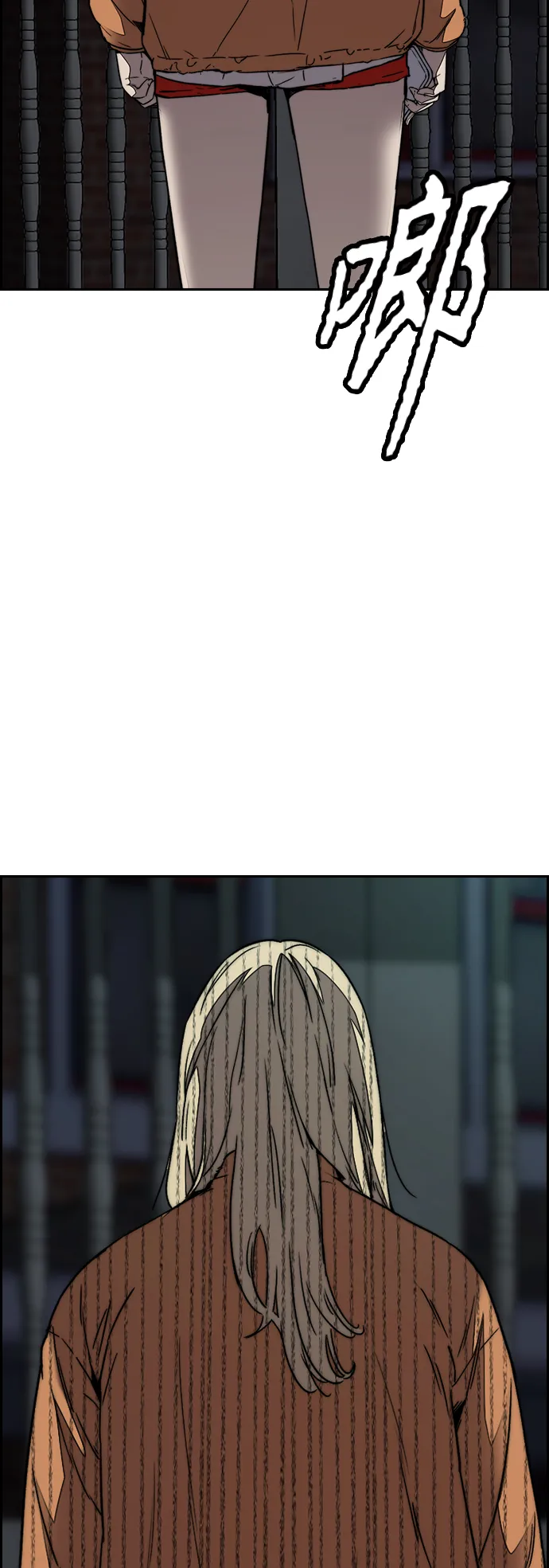 [第3部] 第113话 4月3日 第22页