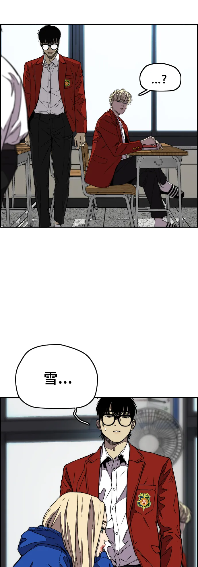 [第3部] 第113话 4月3日 第38页