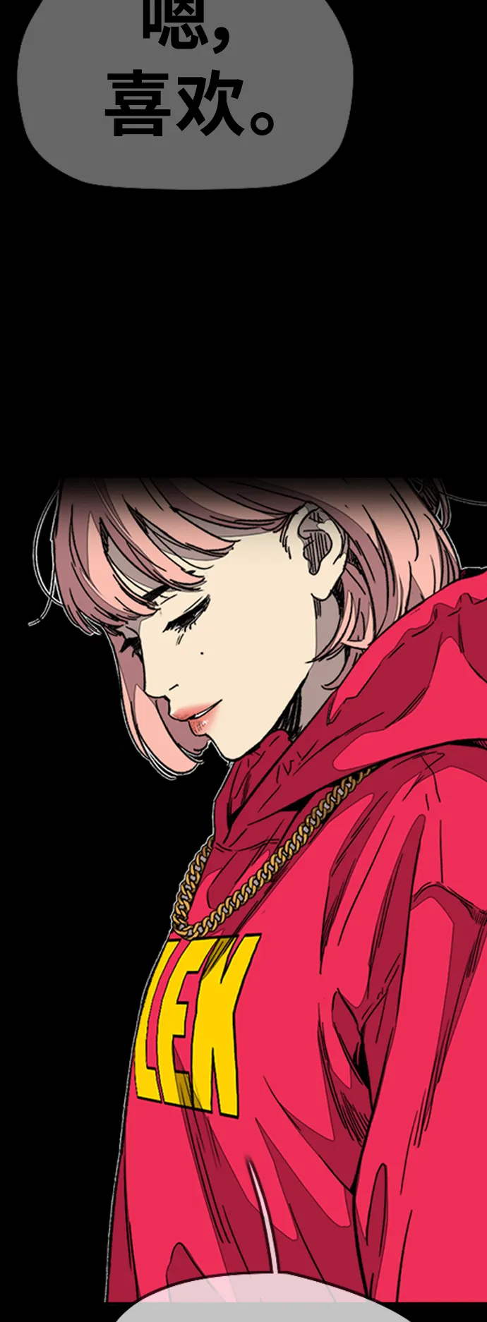[第3部] 第113话 4月3日 第55页
