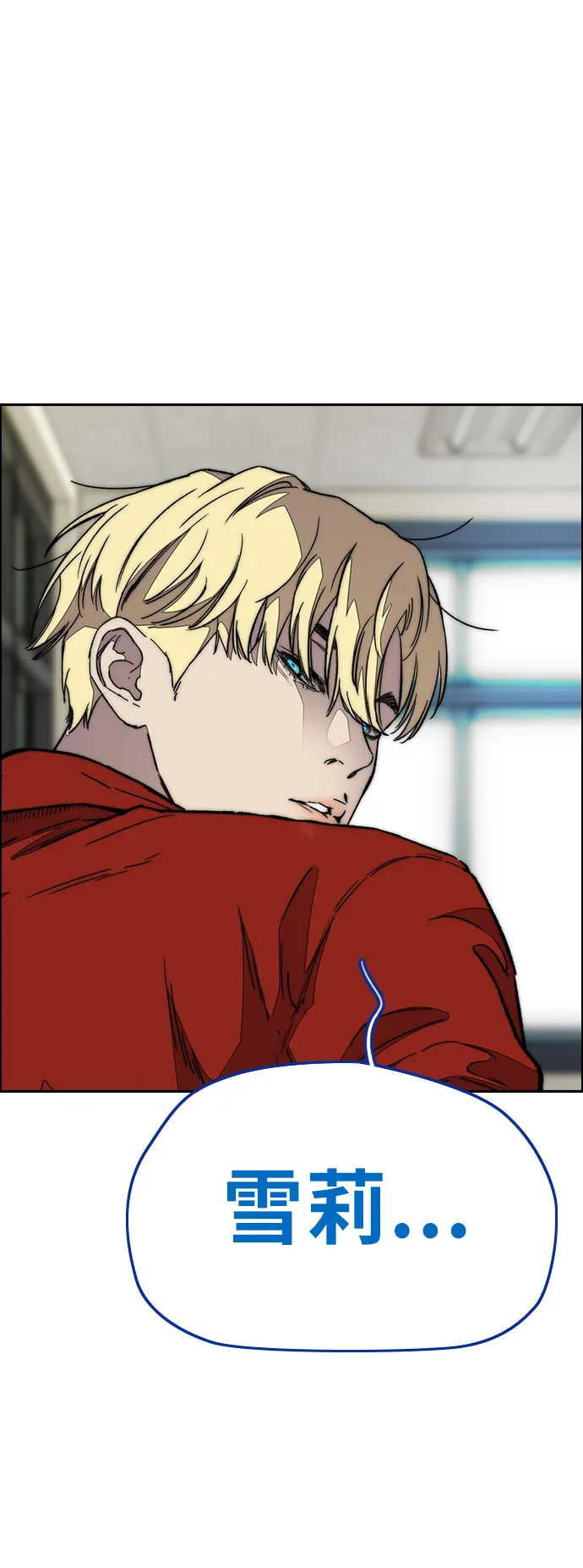 [第3部] 第113话 4月3日 第63页