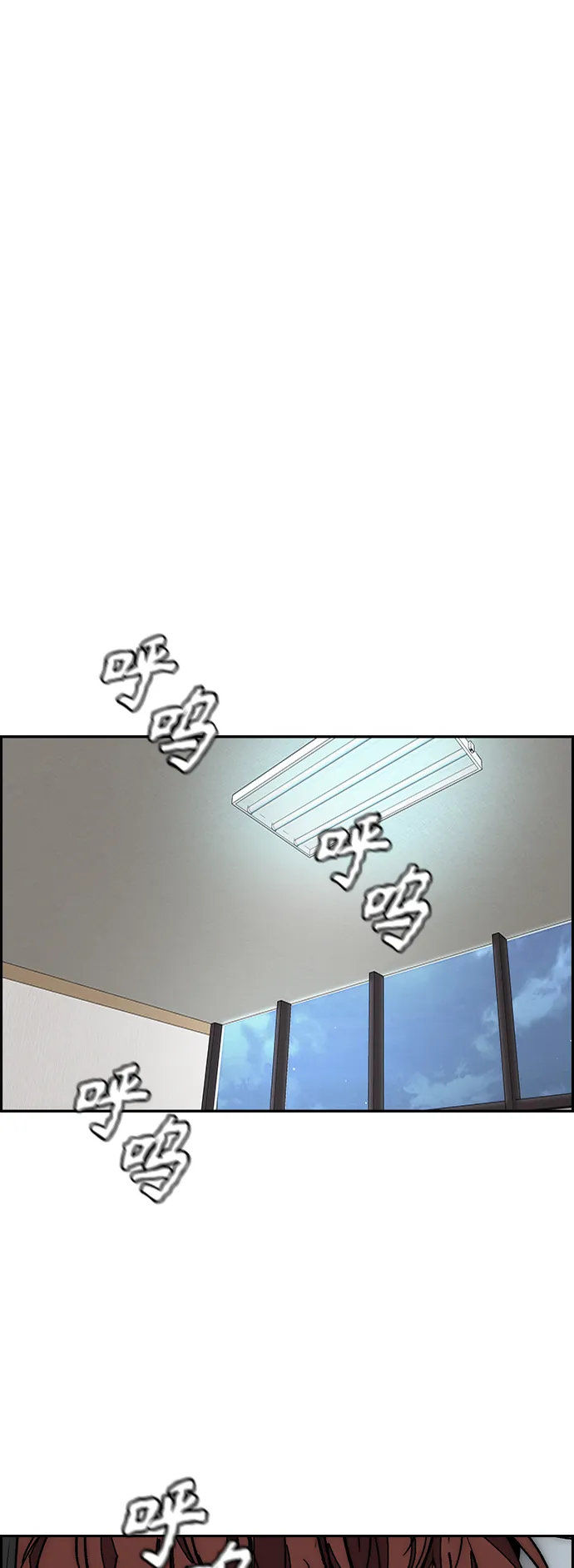 [第3部] 第114话 选拔赛 第10页
