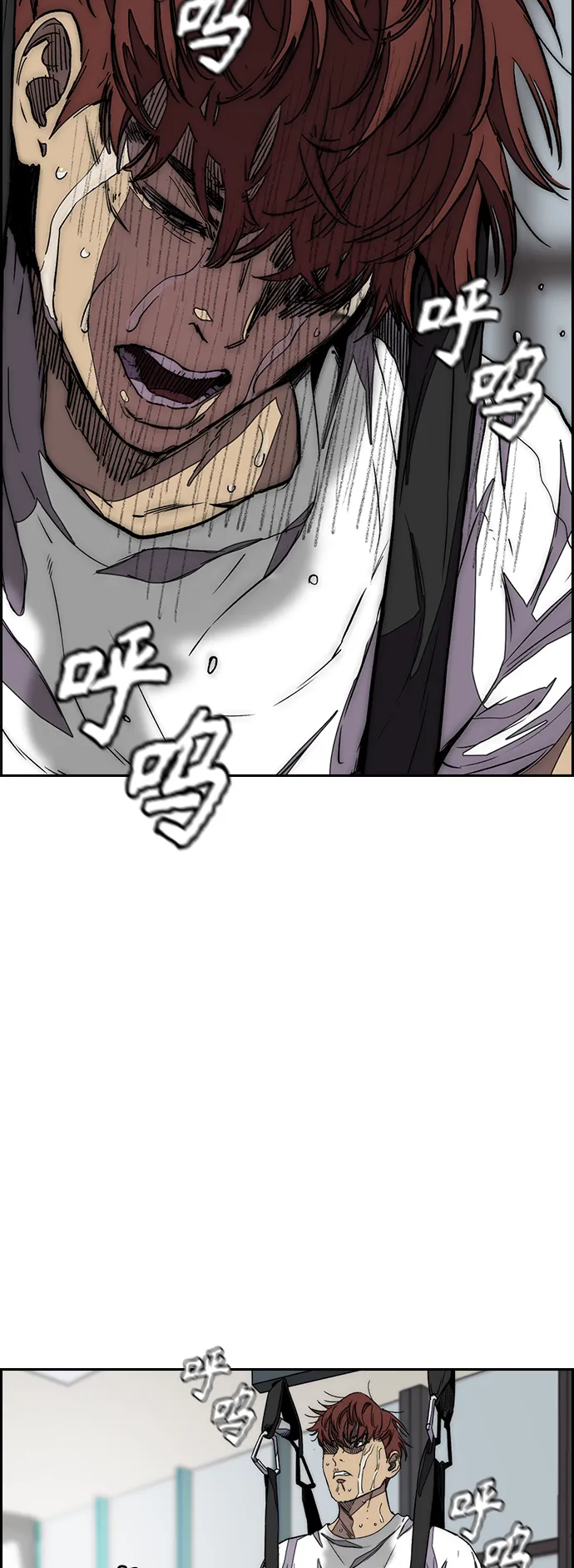 [第3部] 第114话 选拔赛 第11页