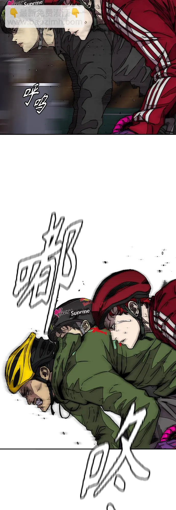 [第3部] 第115话 选拔赛（2） 第33页
