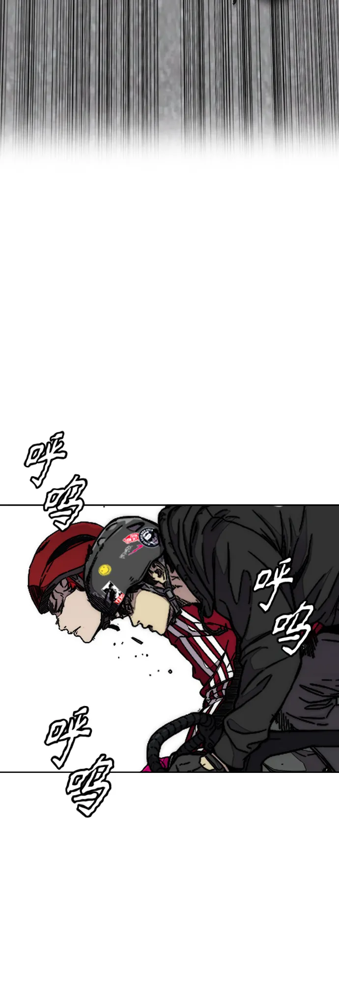 [第3部] 第115话 选拔赛（2） 第57页