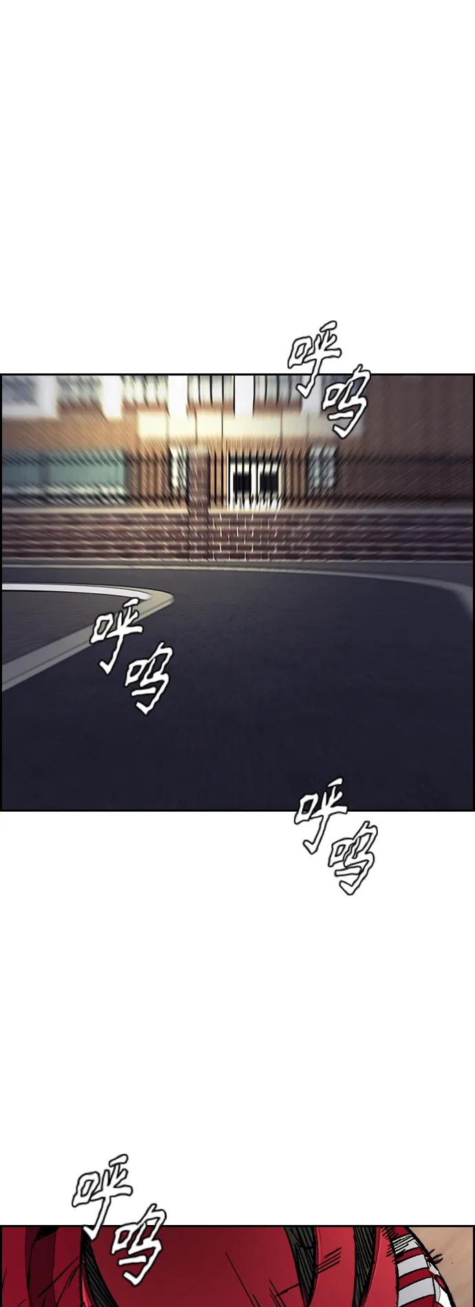 [第3部] 第115话 选拔赛（2） 第70页