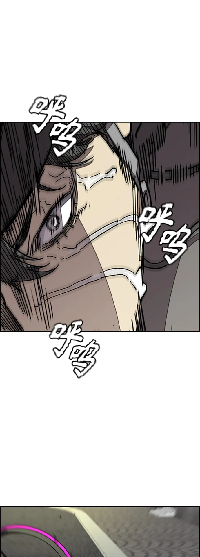 [第3部] 第116话 特别的礼物 第3页