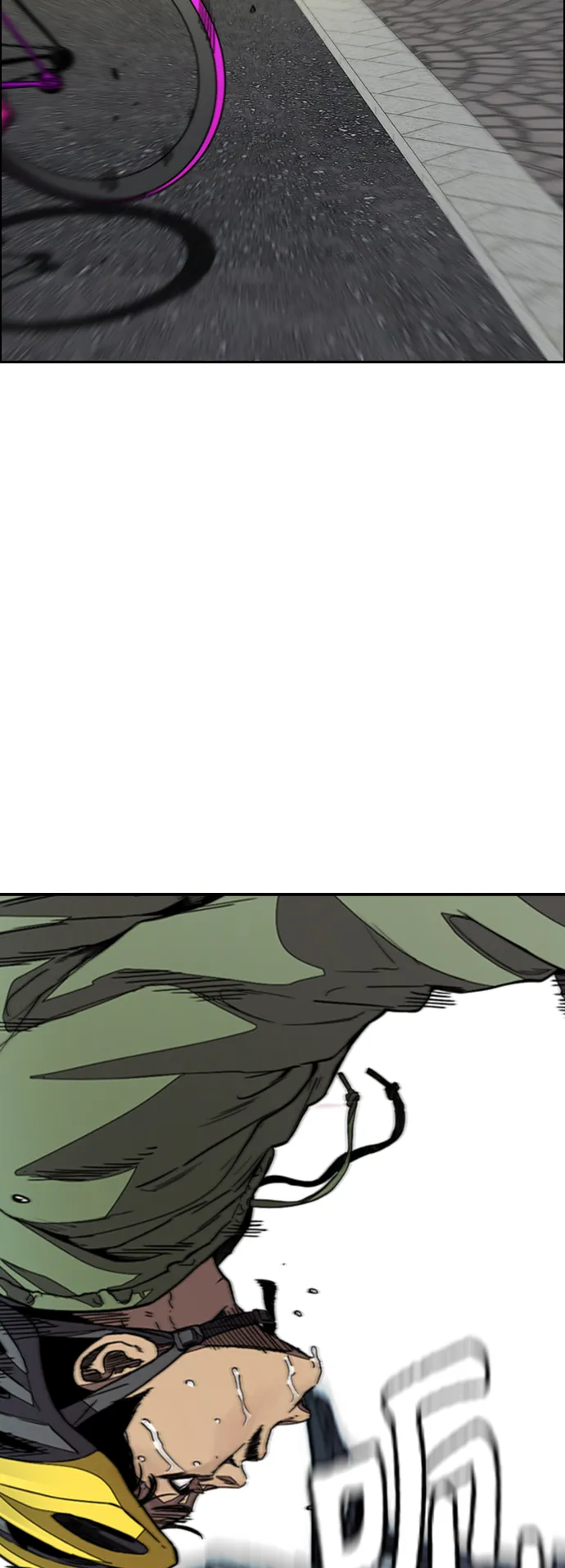 [第3部] 第116话 特别的礼物 第4页