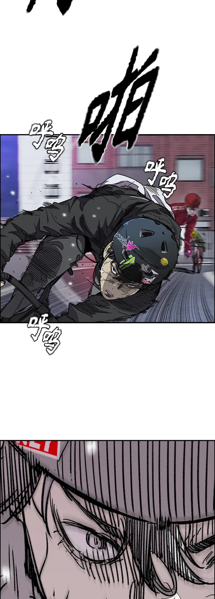 [第3部] 第116话 特别的礼物 第9页