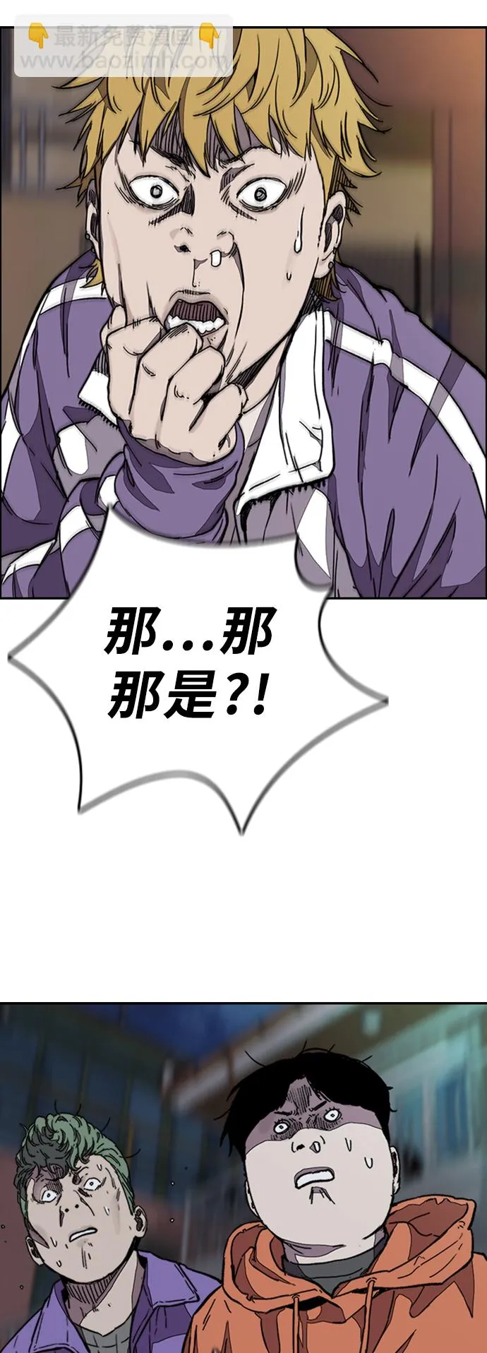 [第3部] 第116话 特别的礼物 第11页