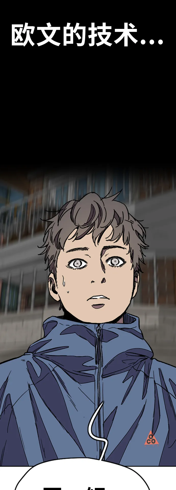 [第3部] 第116话 特别的礼物 第13页