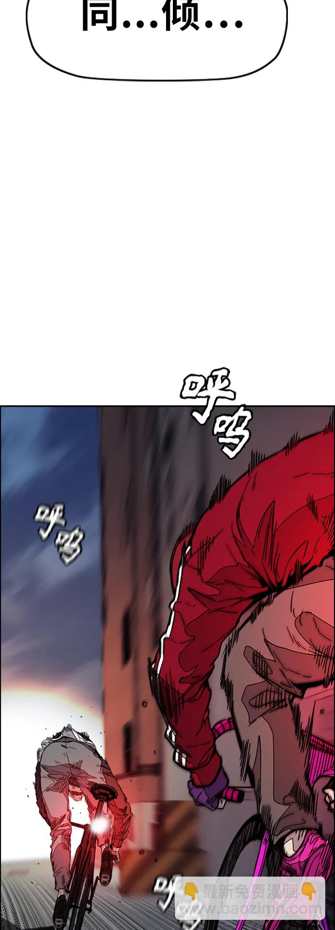 [第3部] 第116话 特别的礼物 第14页
