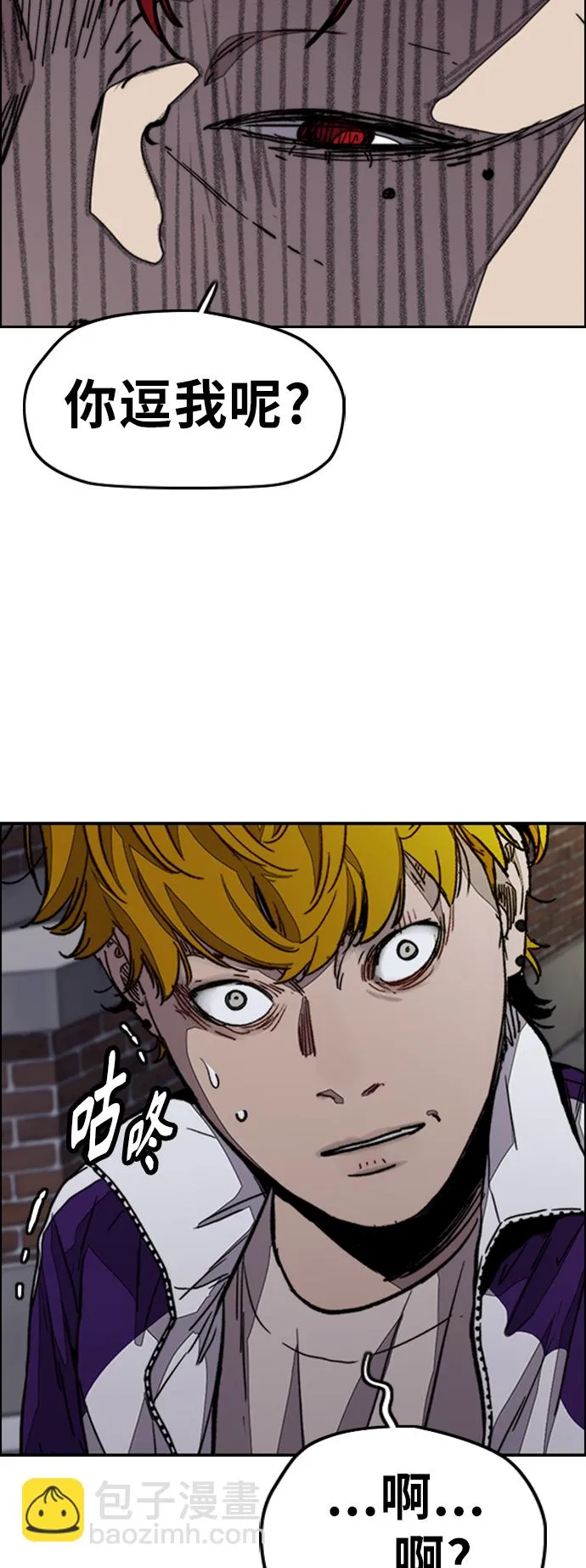[第3部] 第116话 特别的礼物 第28页