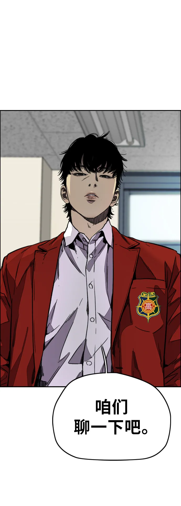 [第3部] 第116话 特别的礼物 第46页