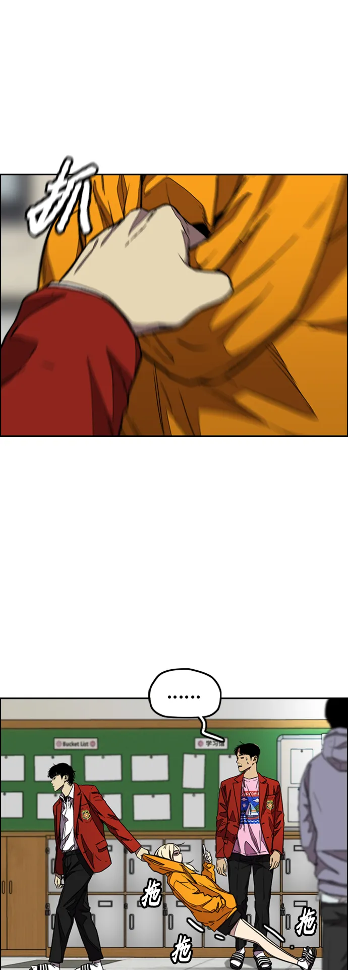 [第3部] 第116话 特别的礼物 第48页