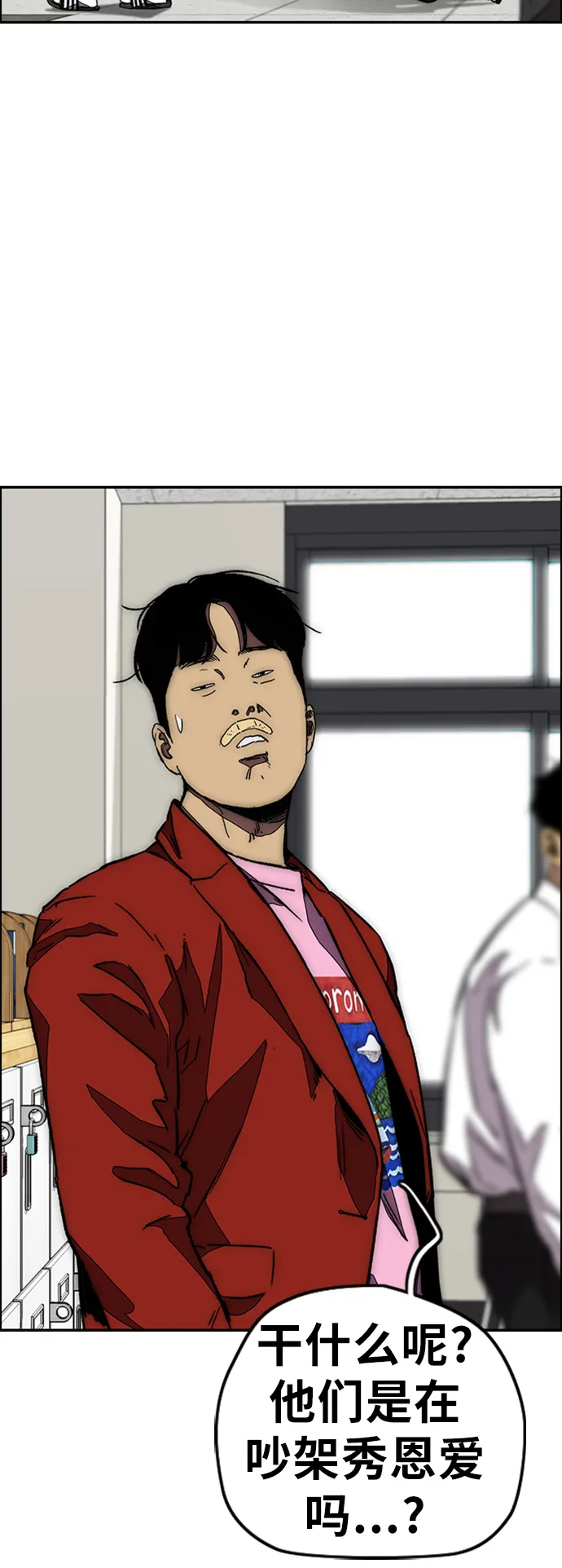 [第3部] 第116话 特别的礼物 第49页