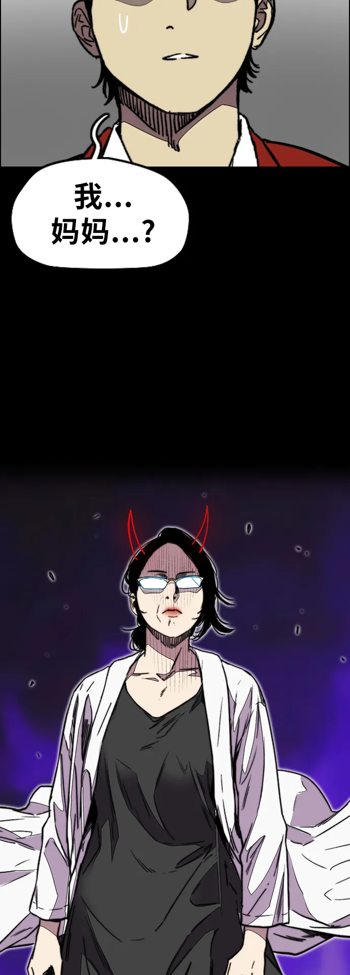 [第3部] 第116话 特别的礼物 第55页