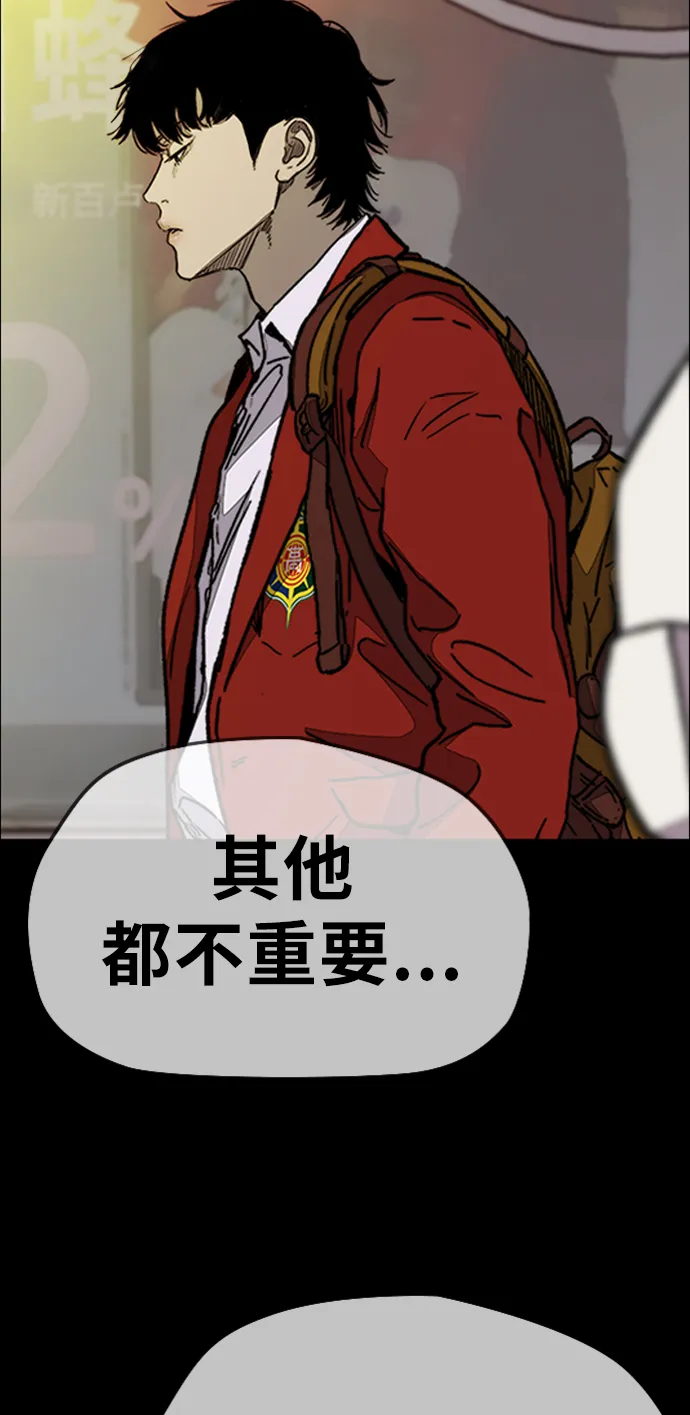 [第3部] 第116话 特别的礼物 第99页