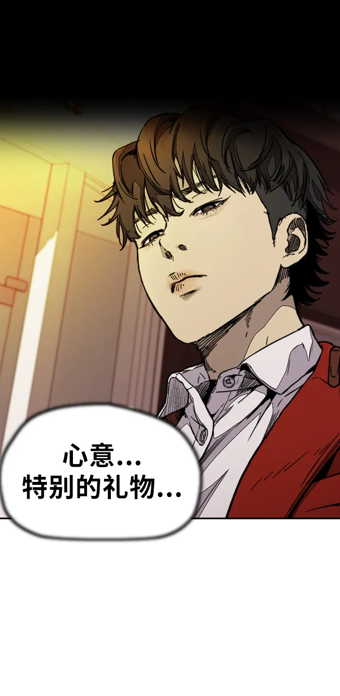 [第3部] 第116话 特别的礼物 第102页