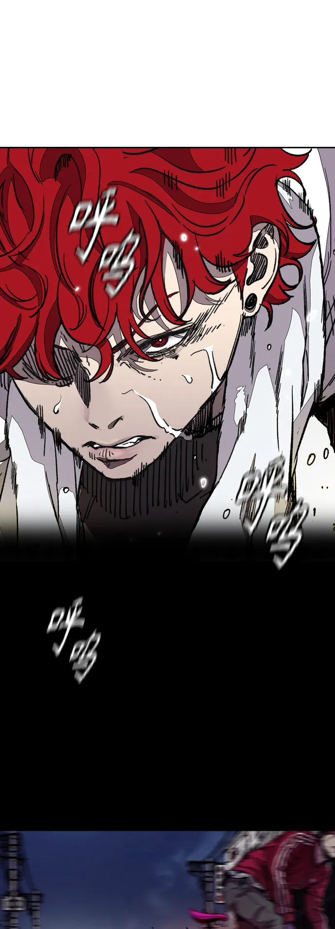 [第3部] 第117话 拘束的饭局 第7页