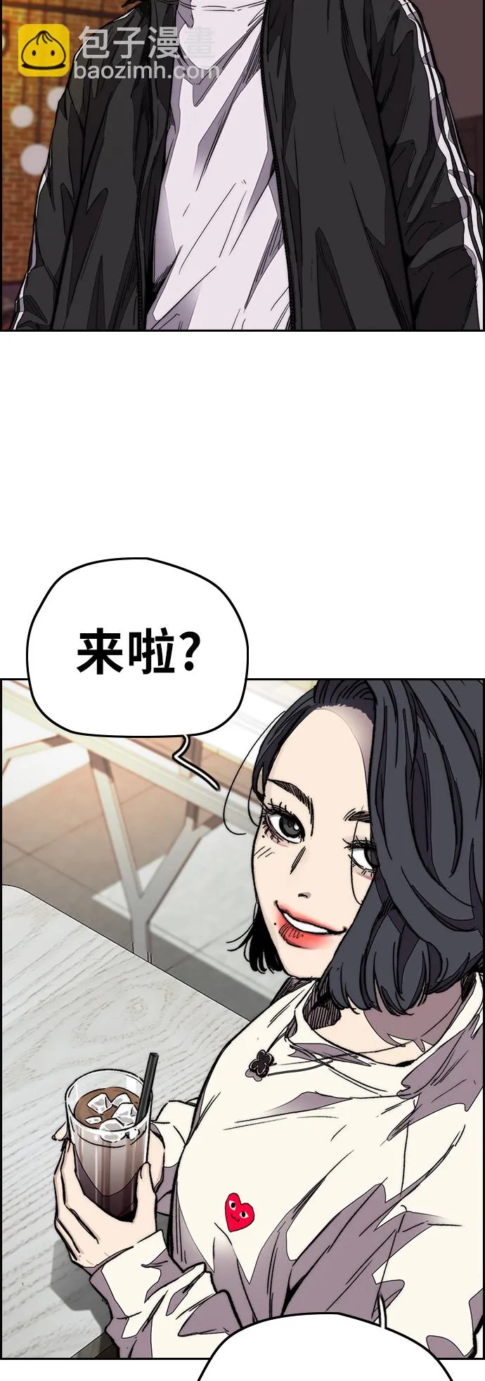 [第3部] 第117话 拘束的饭局 第25页