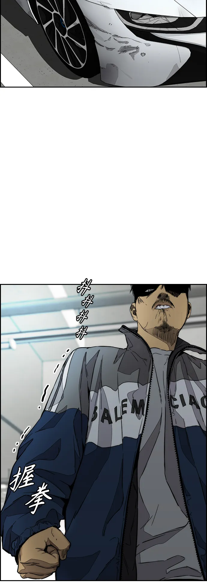 [第3部] 第118话 柳周元 第49页