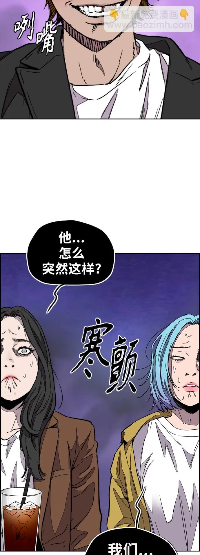 [第3部] 第118话 柳朱元 第19页