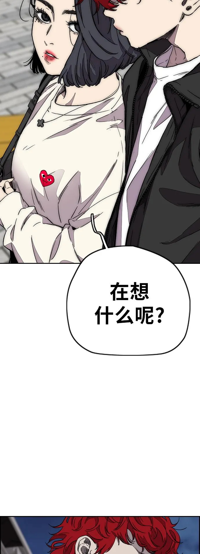 [第3部] 第118话 柳朱元 第26页