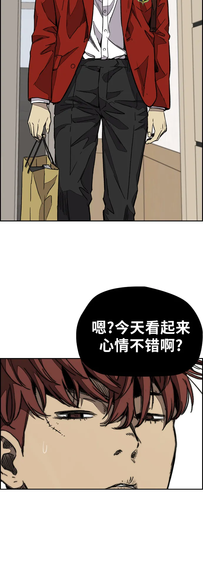 [第3部] 第119话 神药 第57页
