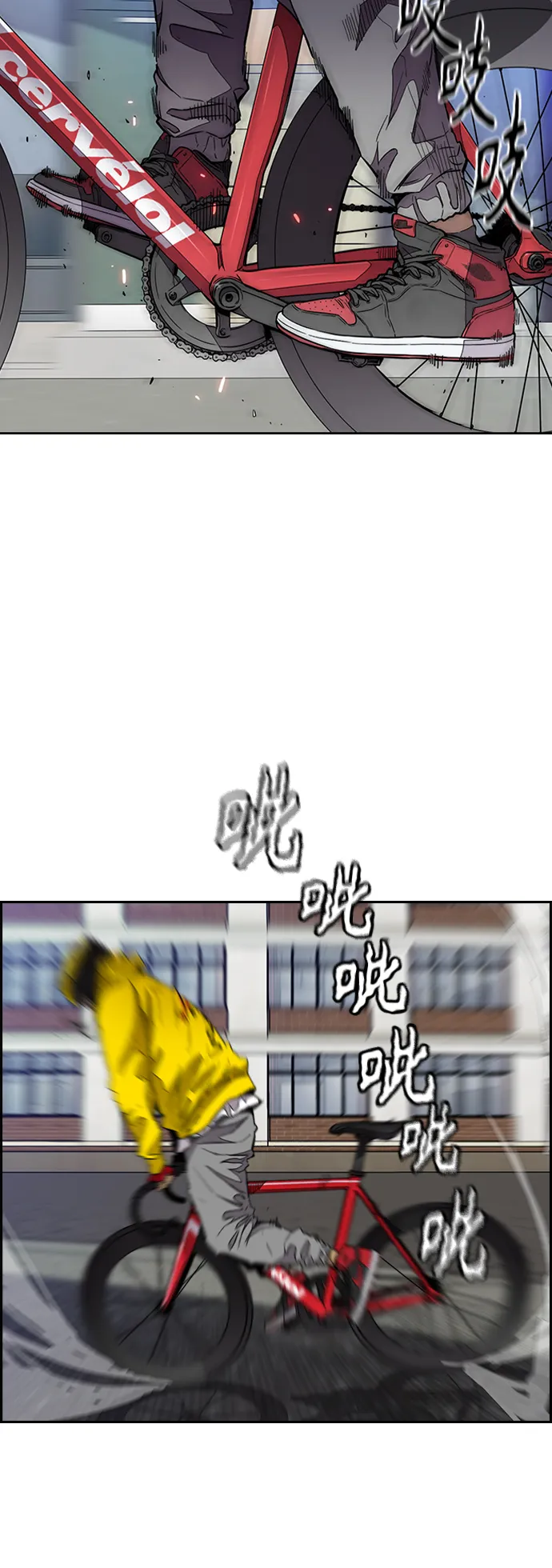 [第3部] 第123话 最后的礼物 第4页