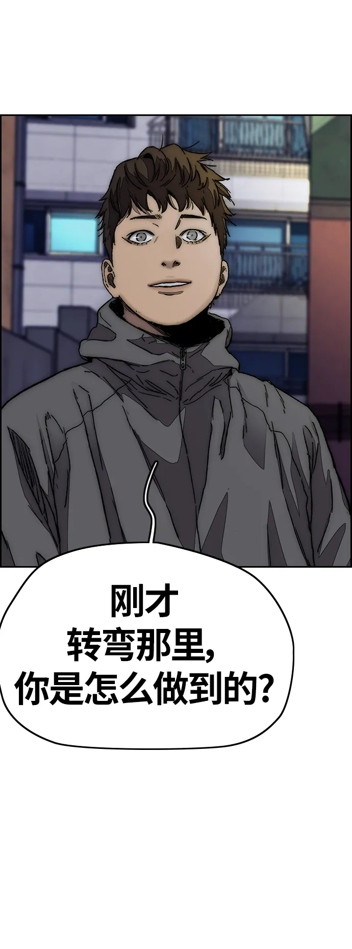 [第3部] 第123话 最后的礼物 第35页