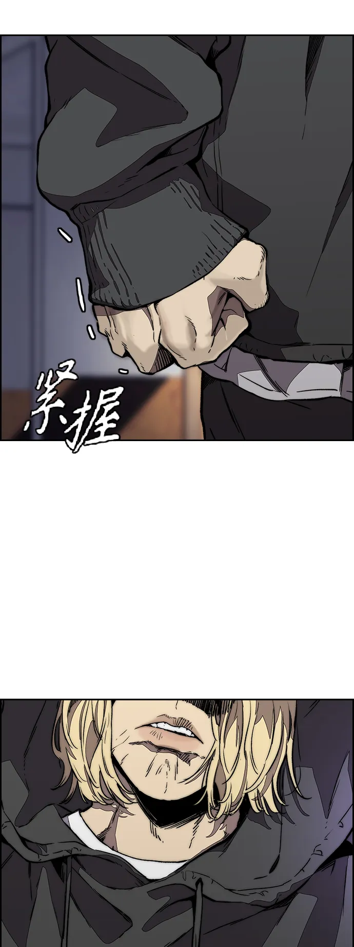 [第3部] 第123话 最后的礼物 第55页