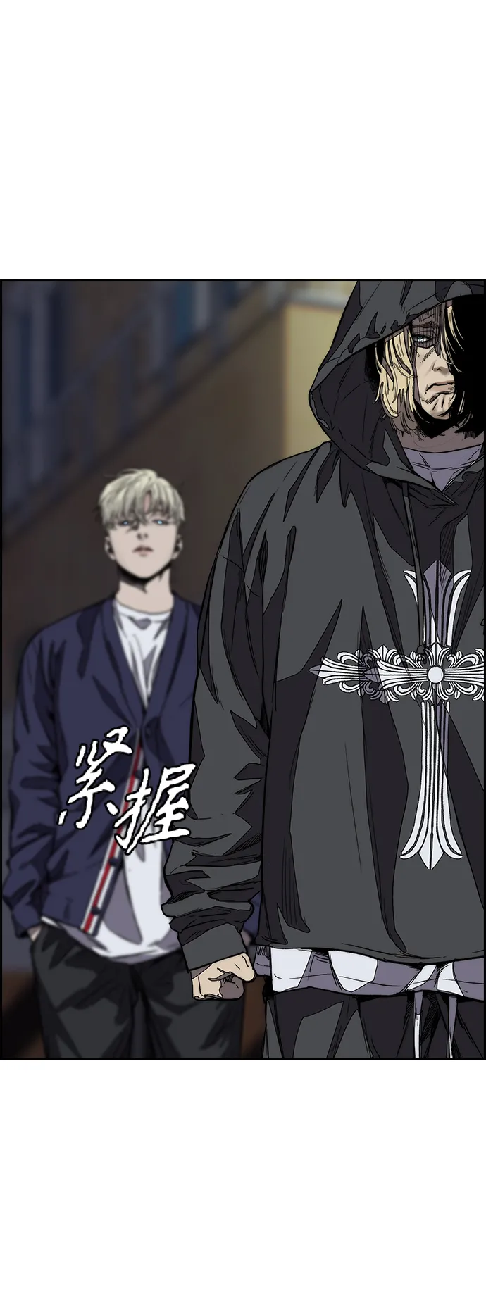 [第3部] 第123话 最后的礼物 第59页