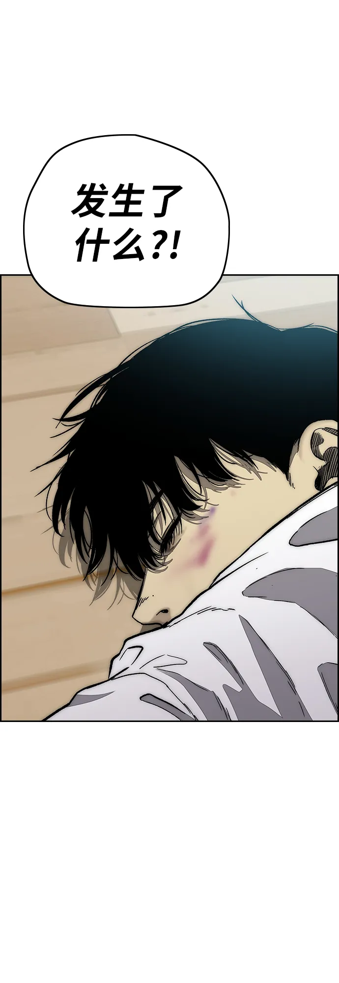 [第3部] 第123话 最后的礼物 第67页