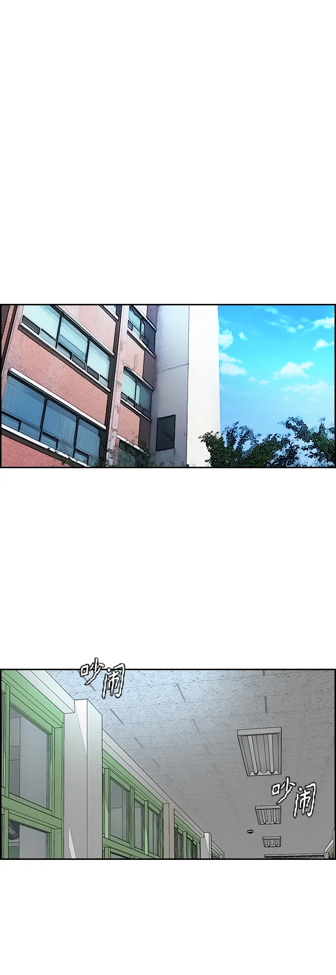 [第3部] 第123话 最后的礼物 第68页