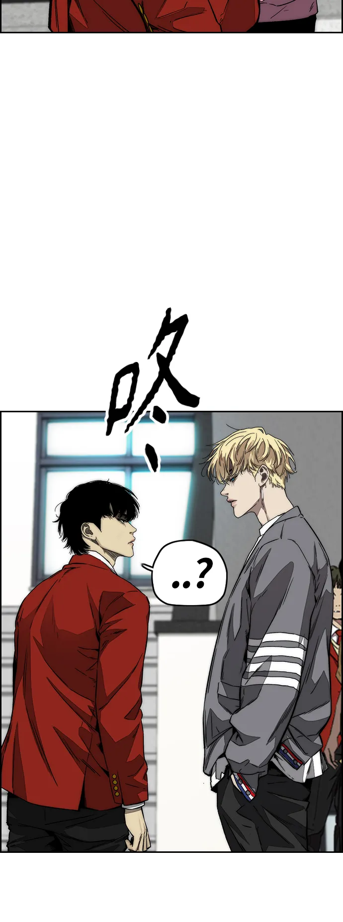 [第3部] 第124话 可能我们有缘无分吧 第7页