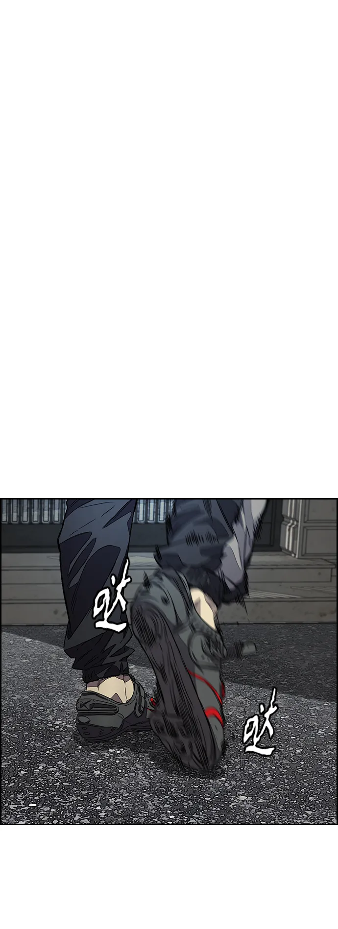 [第3部] 第124话 可能我们有缘无分吧 第37页