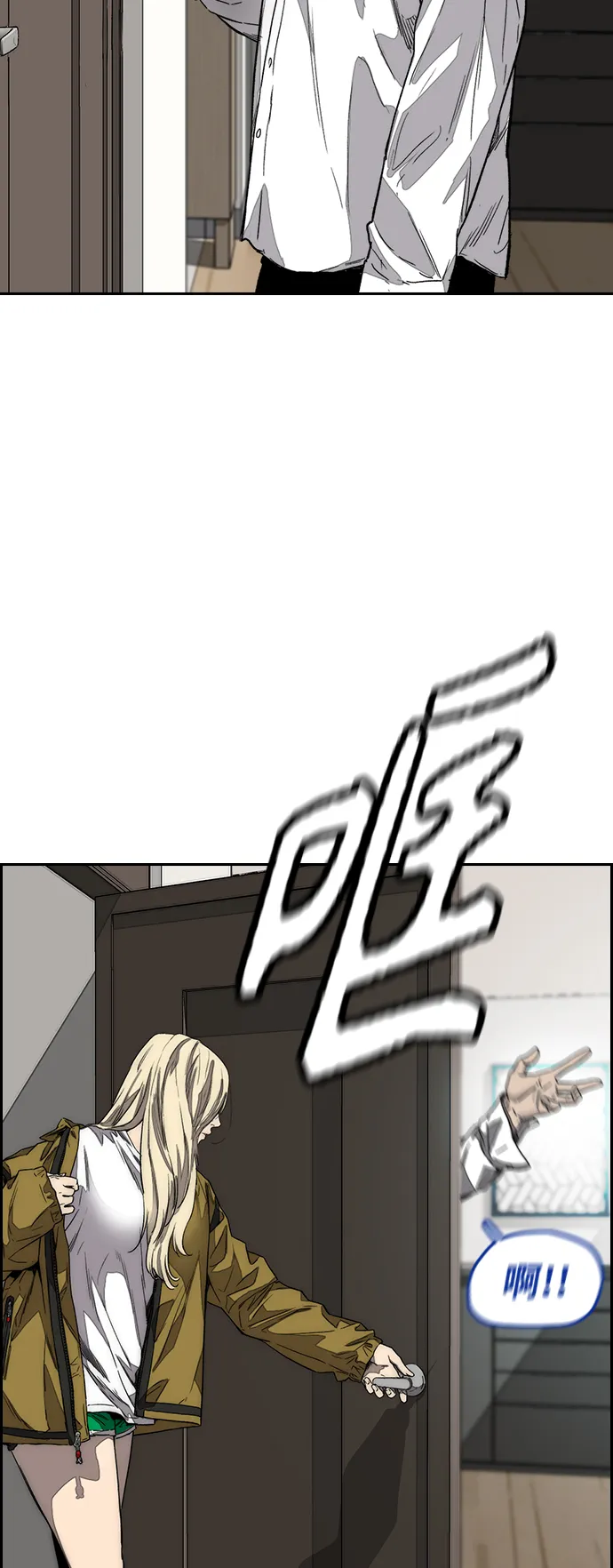 [第3部] 第124话 可能我们有缘无分吧 第53页