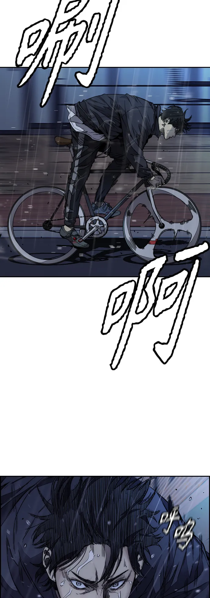 [第3部] 第124话 可能我们有缘无分吧 第62页