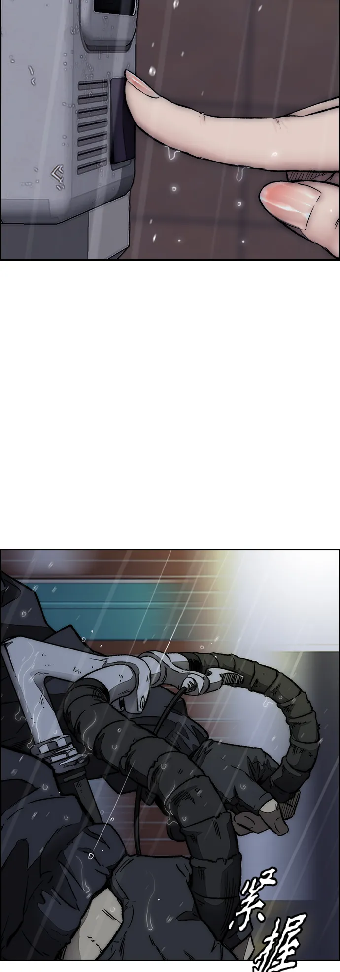 [第3部] 第124话 可能我们有缘无分吧 第68页