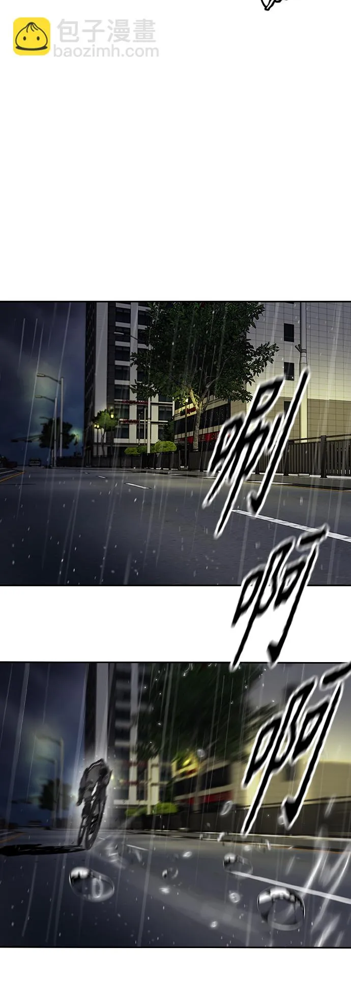 [第3部] 第124话 可能我们有缘无分吧 第69页