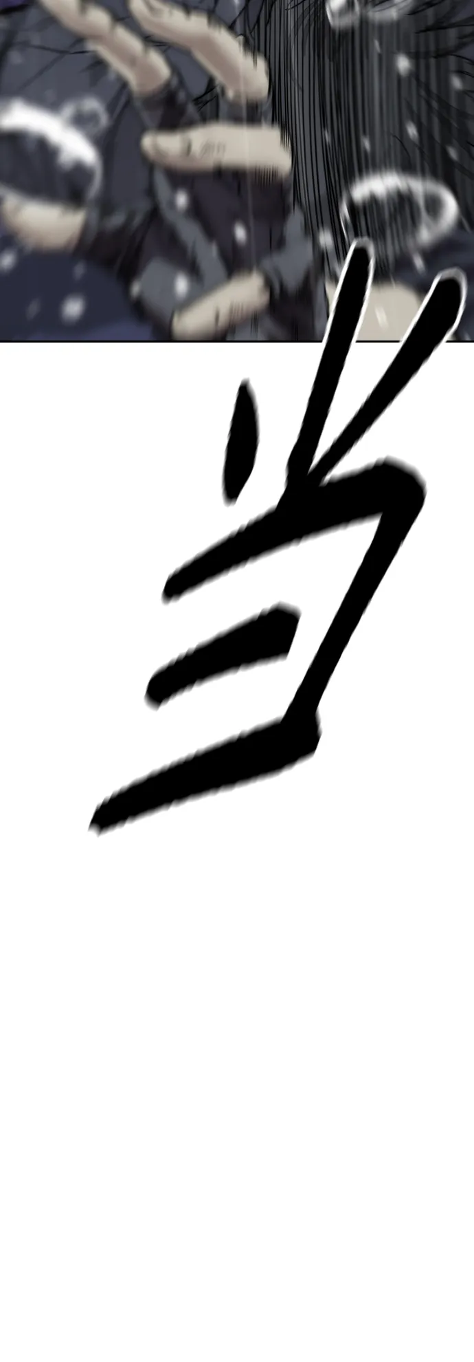 [第3部] 第124话 可能我们有缘无分吧 第92页