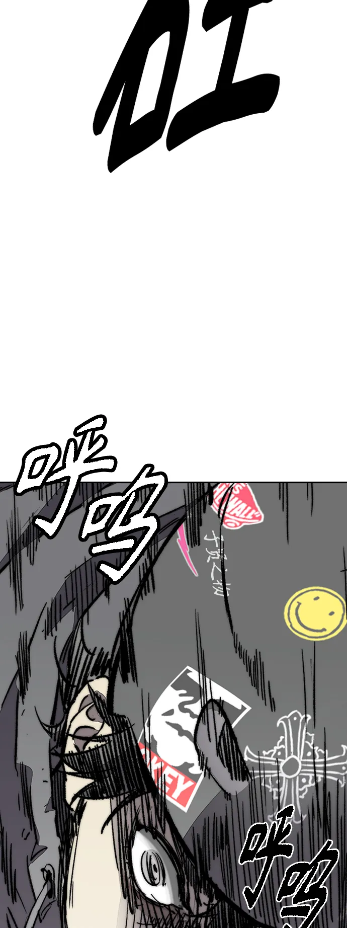 [第3部] 第126话 暴走 第18页