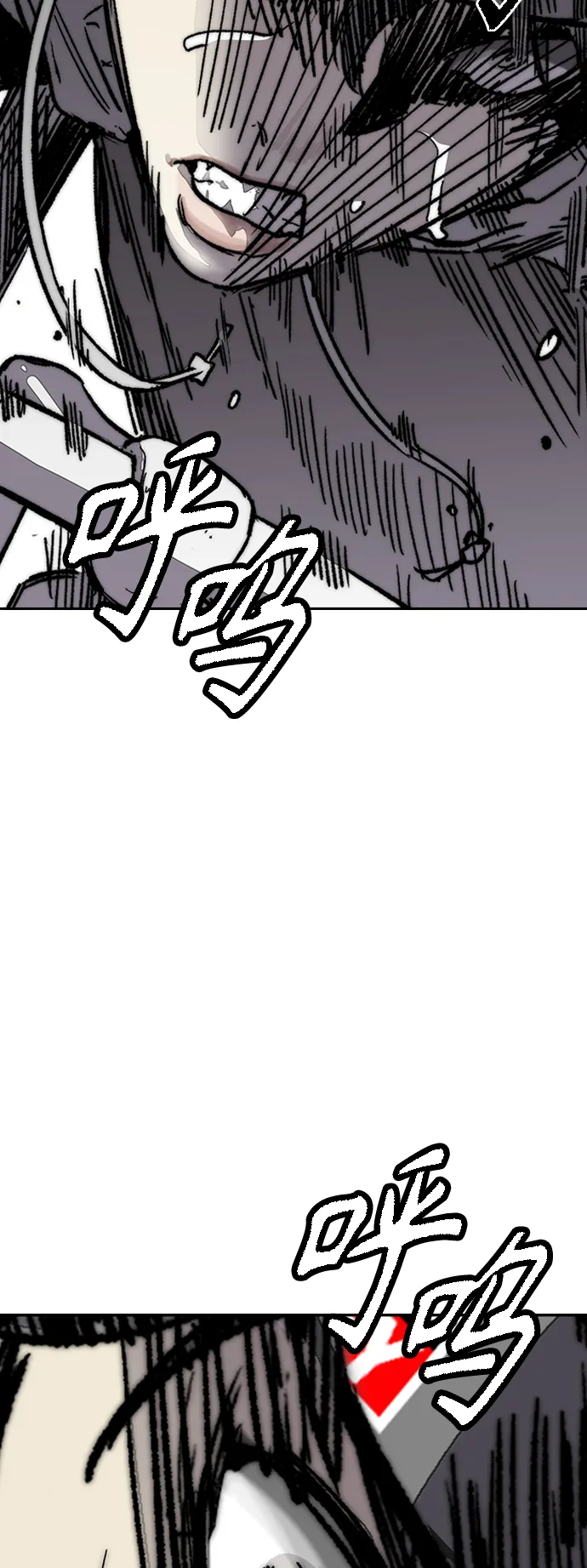 [第3部] 第126话 暴走 第19页