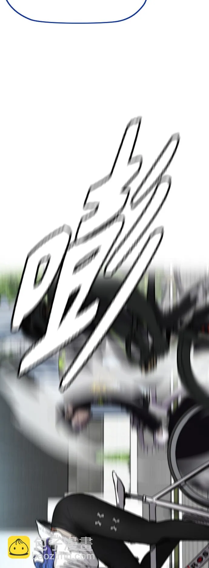 [第3部] 第126话 暴走 第36页