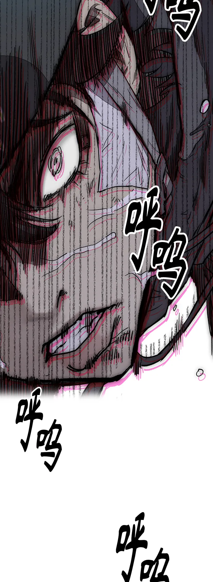 [第3部] 第126话 暴走 第59页