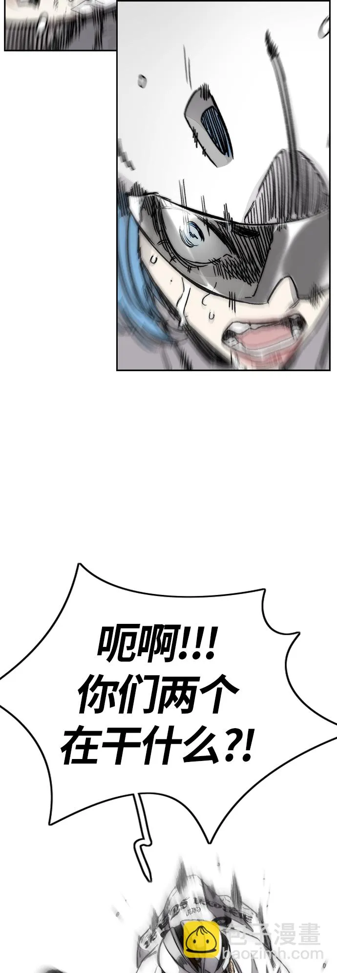 [第3部] 第126话 暴走 第80页