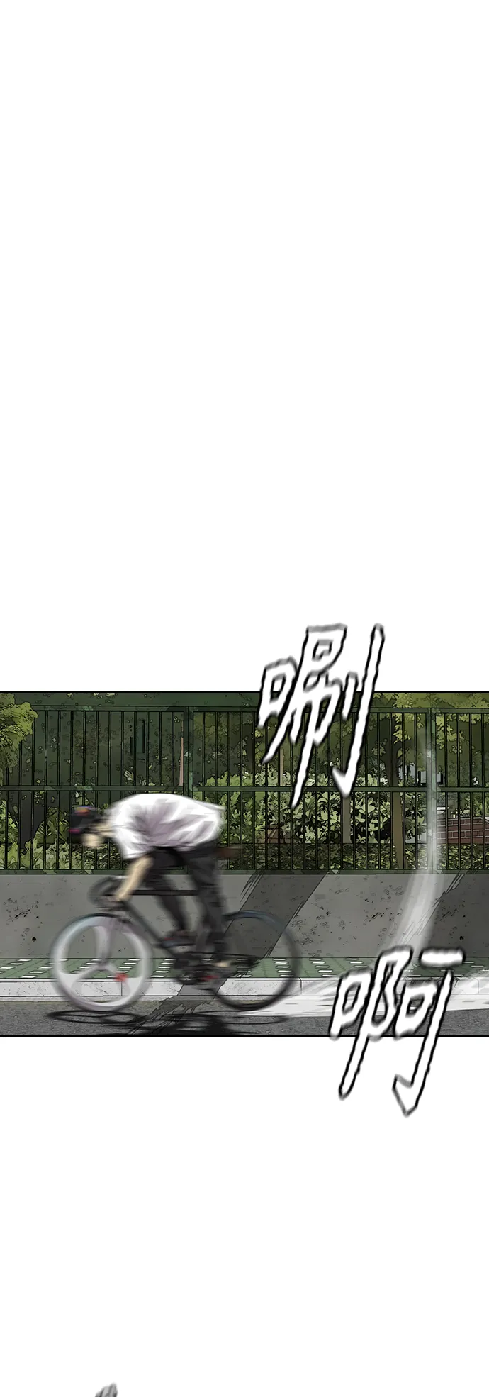 [第3部] 第127话 去你想去的地方吧! 第19页